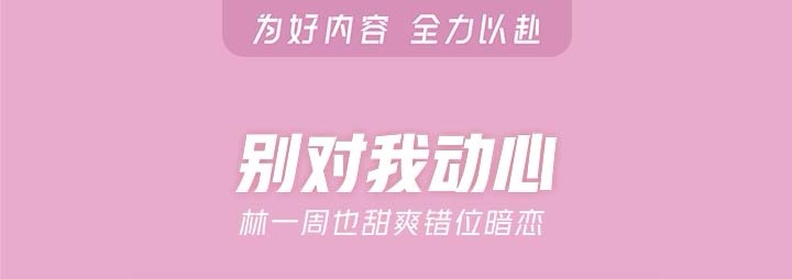 免费观影免广告app有哪些 免费观影的软件大全截图