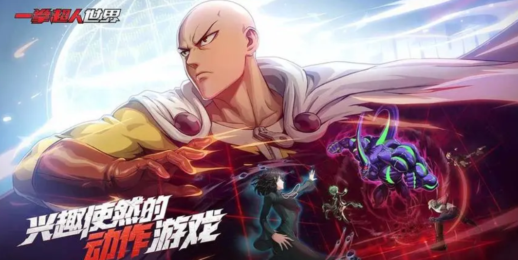 一拳超人世界好玩么 一拳超人世界测评