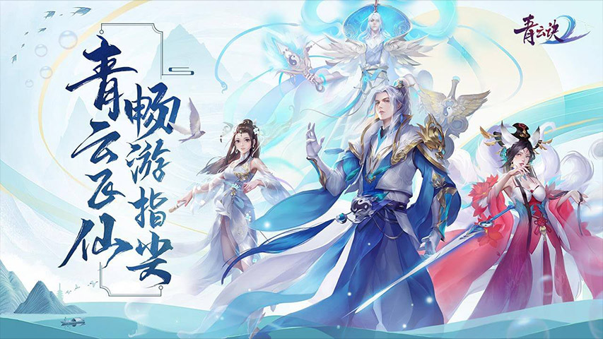 有四个职业的手游有哪些2024
