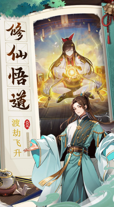 异界深渊大灵王怎么退出门派 异界深渊大灵王门派玩法介绍截图