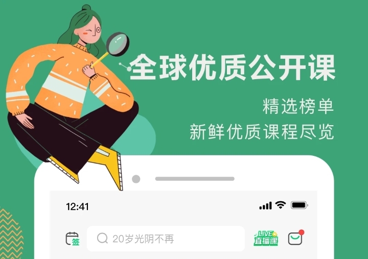 免费学画画网课app有哪些 可以看绘画网课的软件推荐截图