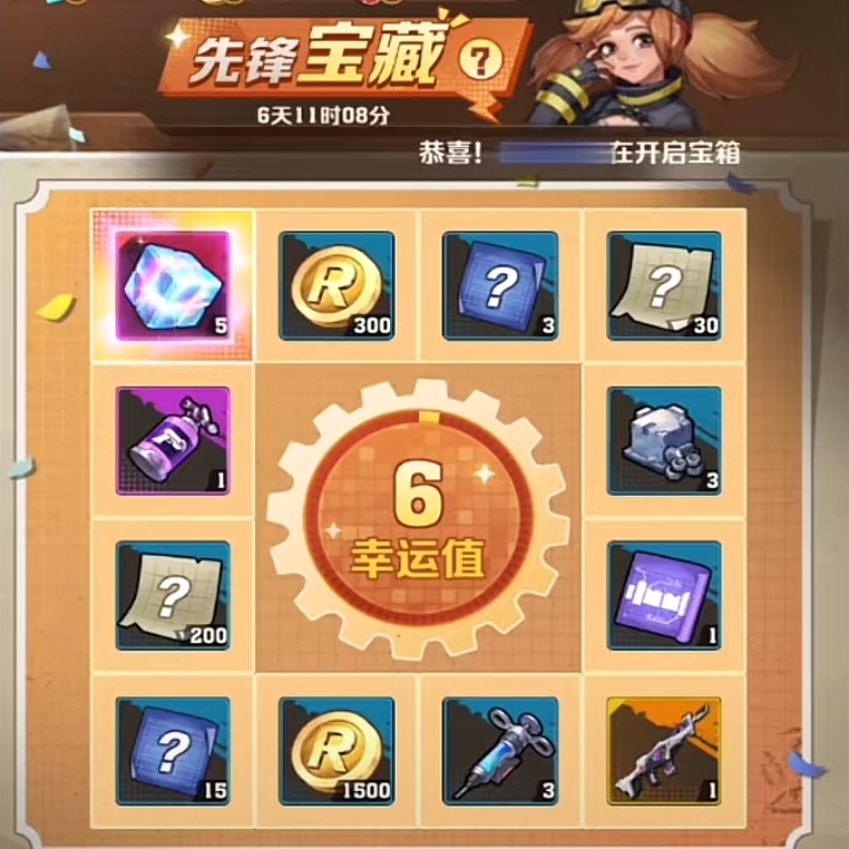 向僵尸開炮先鋒寶藏值得抽嗎 向僵尸開炮先鋒寶藏抽取攻略