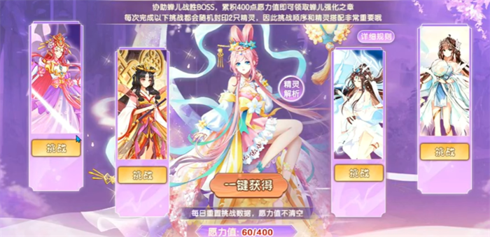 西普大陸星夜怎么得到 西普大陸星夜精靈厲害嗎