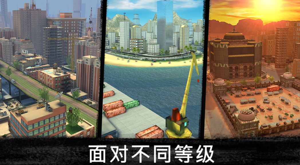 最好的免费射击类游戏推荐 大型的射击游戏下载2024截图