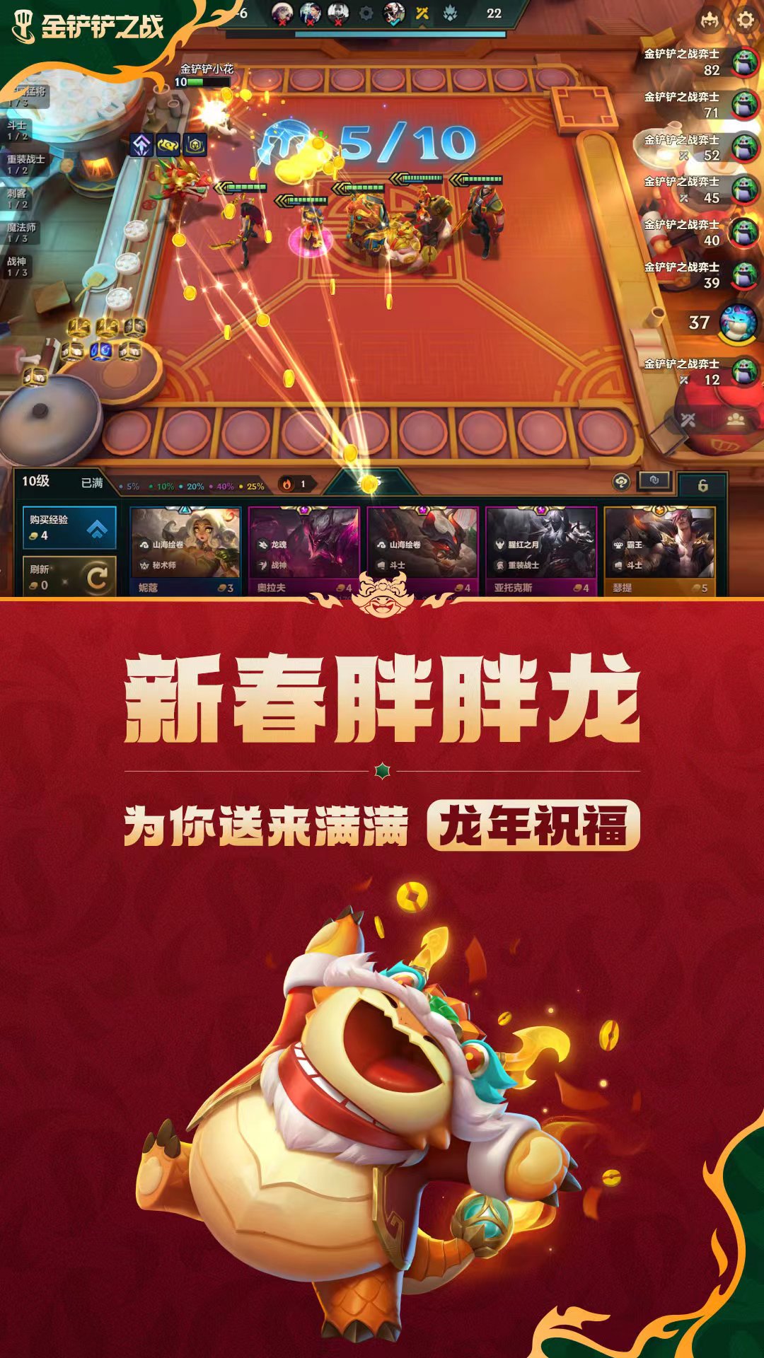 大型游戏手游版排行榜 2024高人气手游下载大全截图