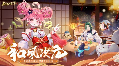最近新开的手游游戏哪个好玩 2024高品质的新游盘点截图