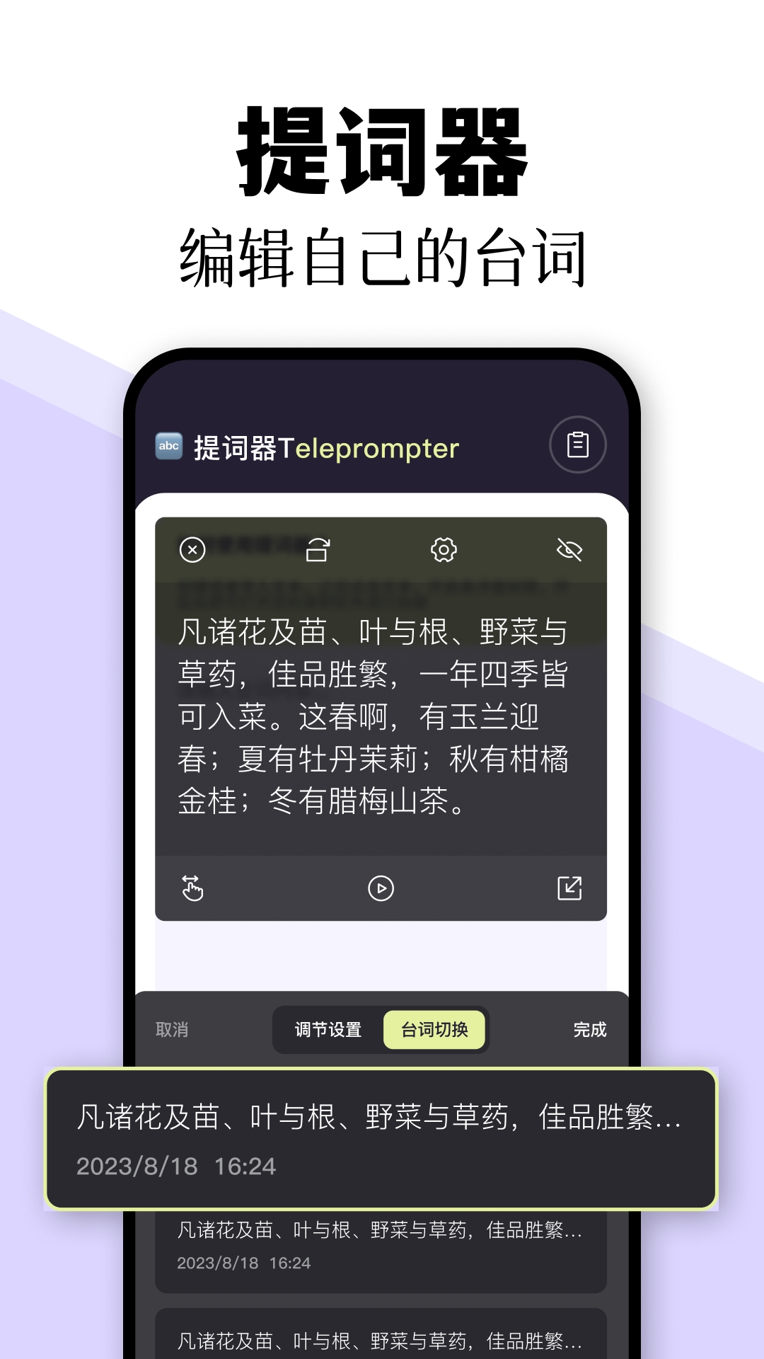 10个海外追剧app推荐