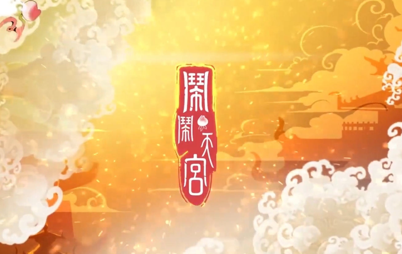 鬧鬧天宮怎么玩 鬧鬧天宮玩法介紹截圖