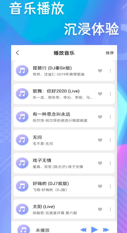 哪个影视app资源最全最好用 资源全又好用的影视软件合集截图
