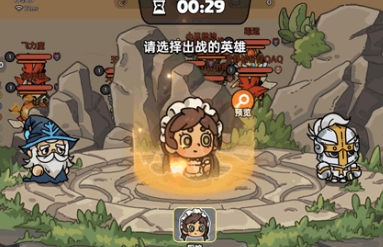 英勇之地攻略玩法 英勇之地新人玩法介绍