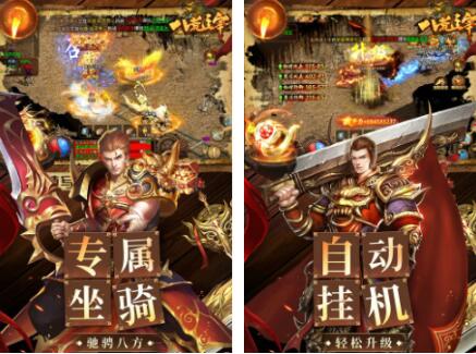 八荒主宰元神技能怎么选 八荒主宰元神正确选择攻略截图