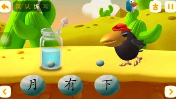 适合宝宝玩的手游下载大全2024 必玩的宝宝游戏有哪些截图