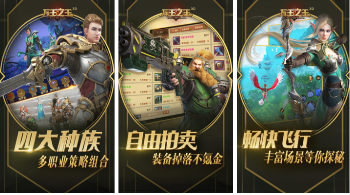 有趣的騰訊手游3d游戲排行榜