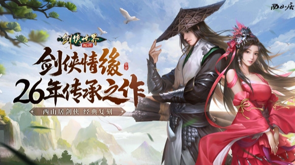 谁有好玩的游戏啊2024