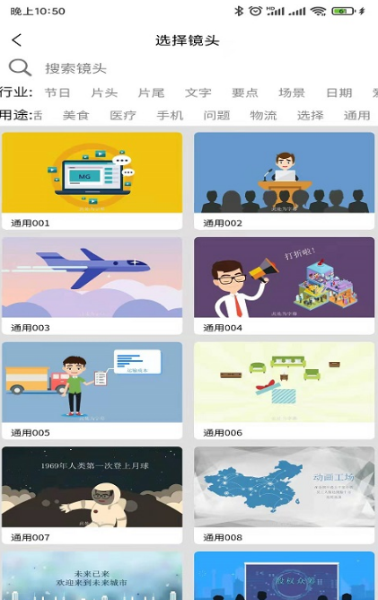 手机可以做动画的app有哪些 可以做动画的软件合集