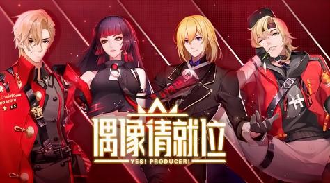 适合我们女生玩的游戏有哪些 2024女生爱玩手游合集截图