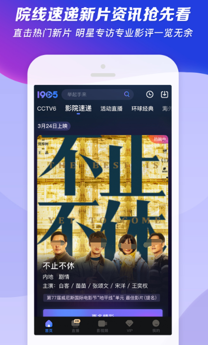 寂静岭在哪个app可以看 可以看寂静岭的软件合集截图