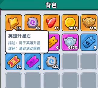 百煉英雄BOSS刷新時(shí)間一覽 百煉英雄BOSS何時(shí)刷新截圖