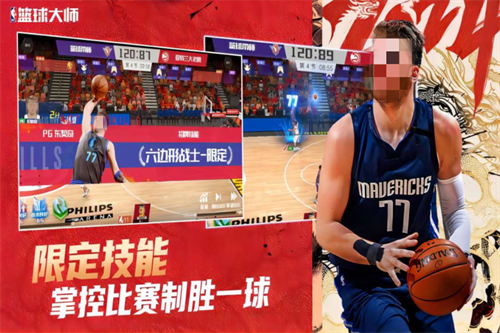 2024類似于2k的籃球游戲分享