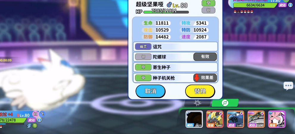 精灵觉醒喷火龙怎么培养 精灵觉醒喷火龙培养攻略截图