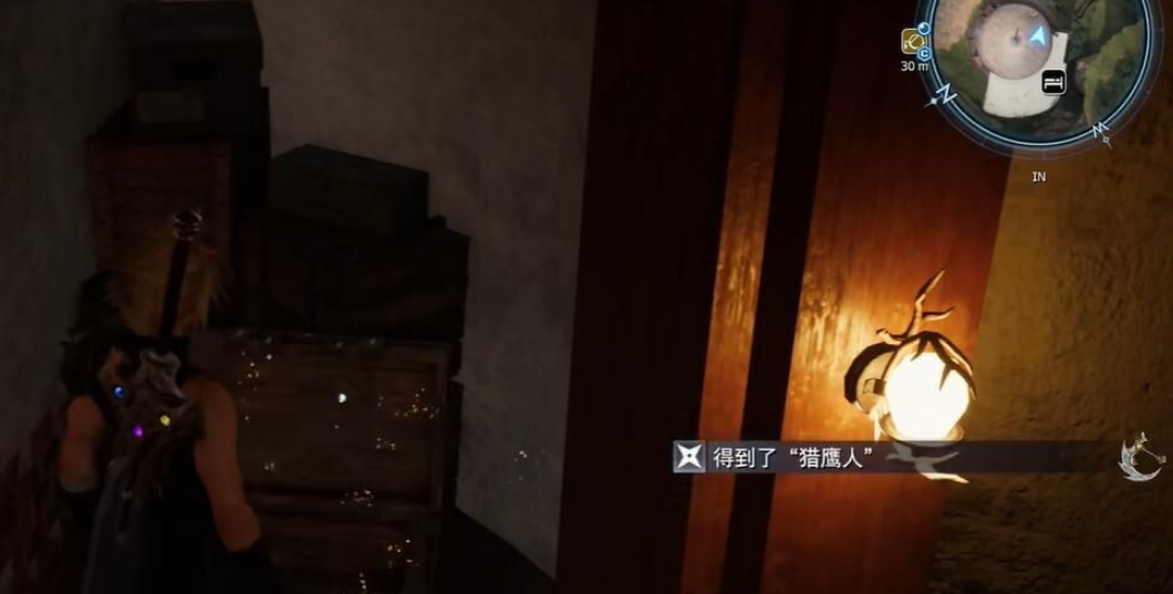 最終幻想7重生獵鷹人怎么獲取 最終幻想7重生獵鷹人獲取位置介紹截圖