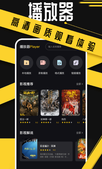 看台剧免费的app有哪些 免费看台剧的软件推荐截图