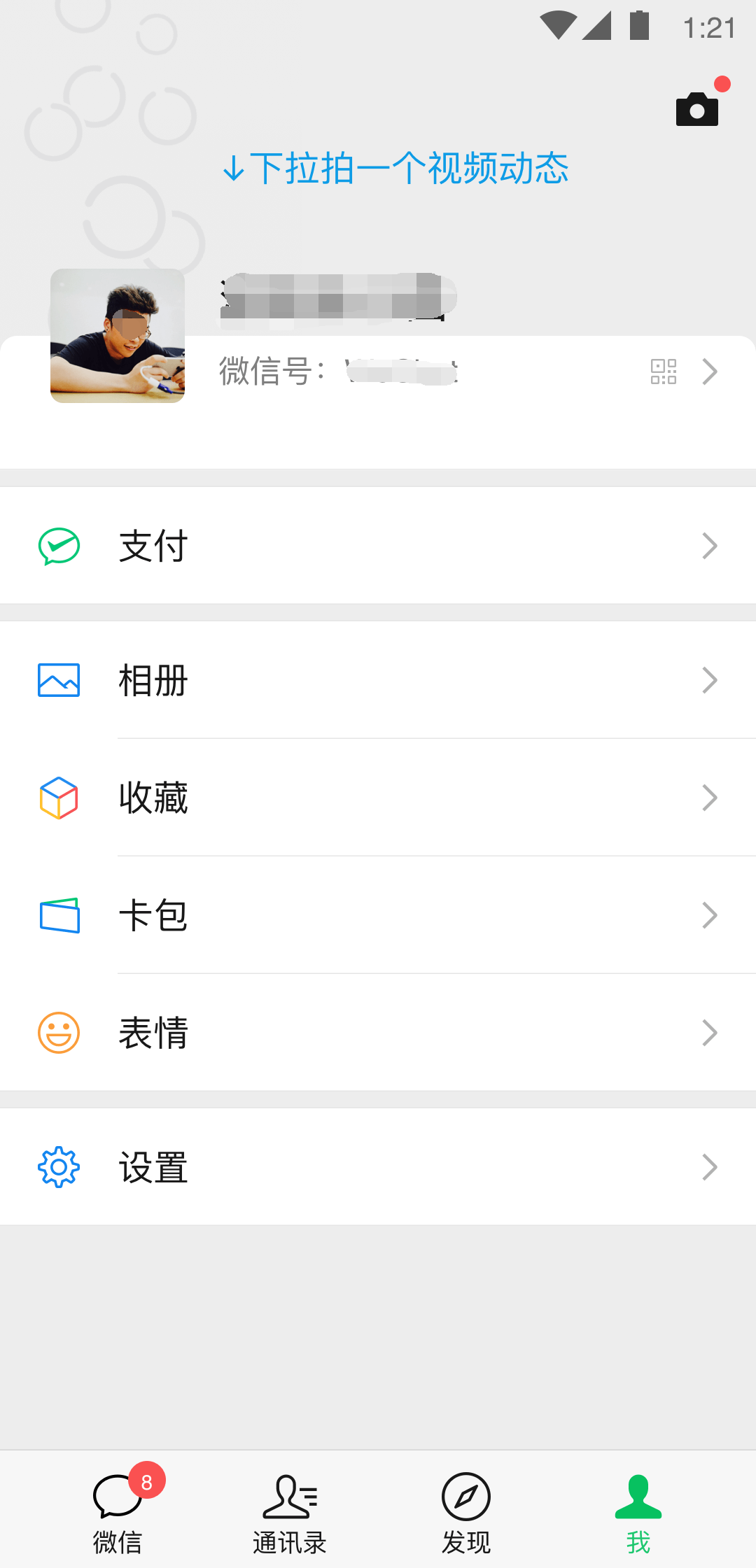 附近聊天交友软件哪个好用不收费 免费的聊天APP推荐截图
