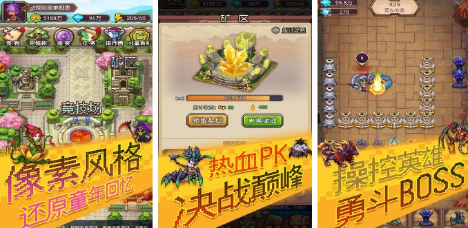 比較好玩的手機塔防游戲推薦2024