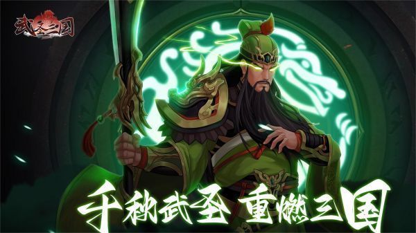 有什么類似三國卡牌大戰(zhàn)的手游好玩