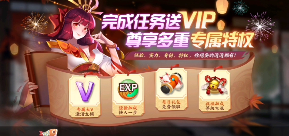 劍刃風(fēng)華兌換碼大全 劍刃風(fēng)華兌換碼一覽截圖