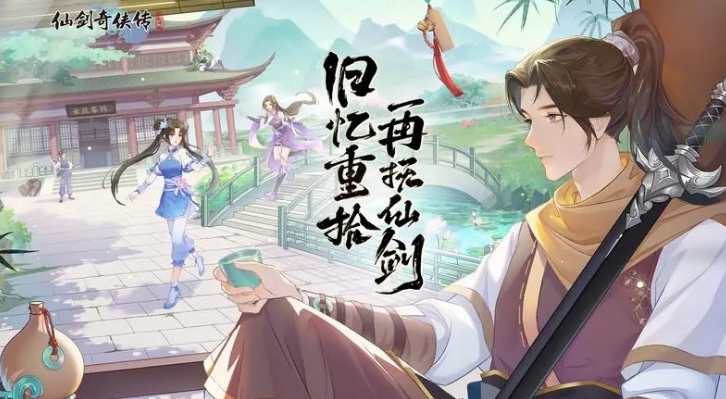 仙剑奇侠传新的开始六界神树怎么玩 六界神树玩法攻略截图