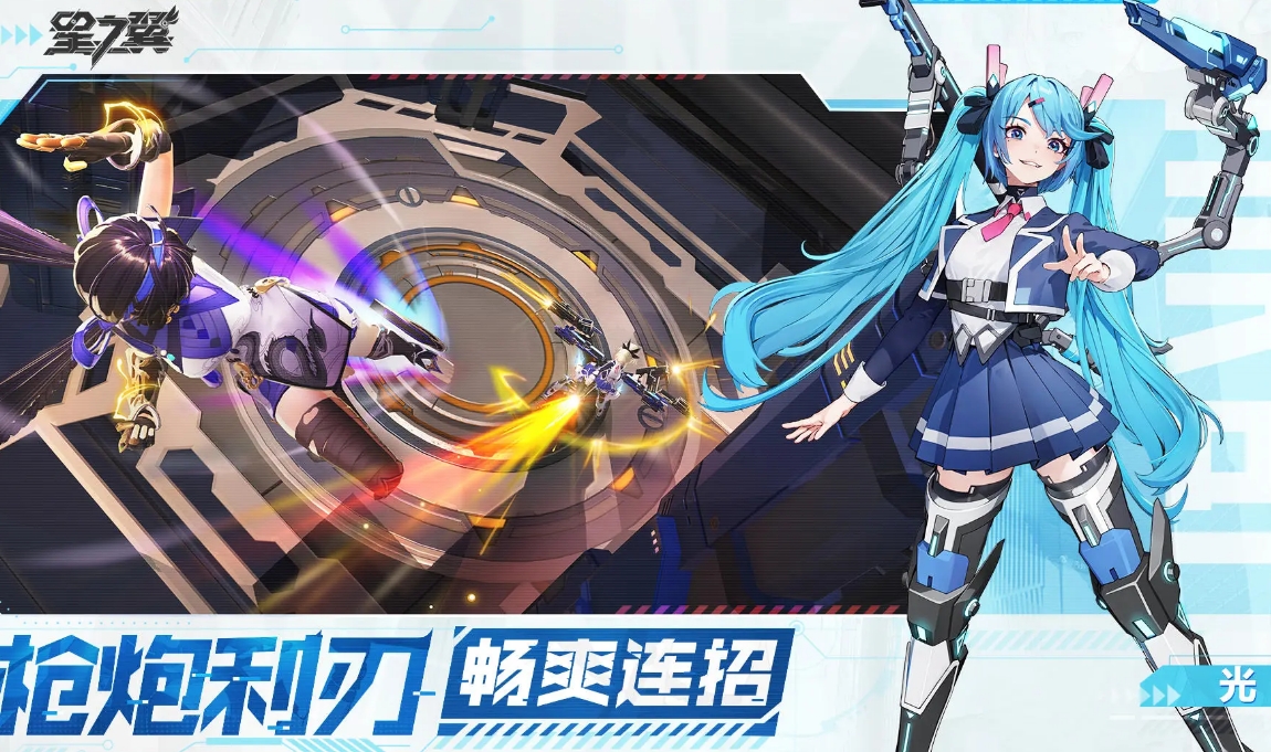 星之翼內(nèi)測資格申請(qǐng)地址 星之翼內(nèi)測資格申請(qǐng)鏈接截圖