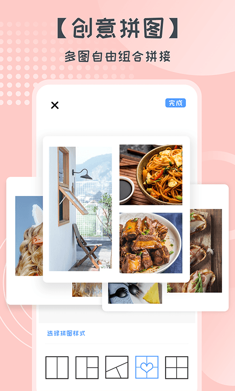 加画框app有哪些 加画框的软件推荐截图