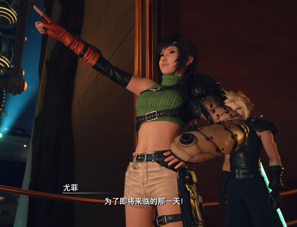 最終幻想7重生尤菲好感度怎么刷 最終幻想7重生尤菲友好度提升攻略截圖