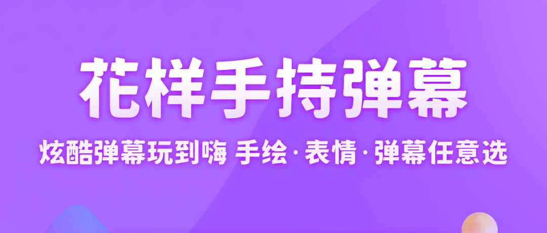 打字app哪个好用 好用的打字软件排行榜截图
