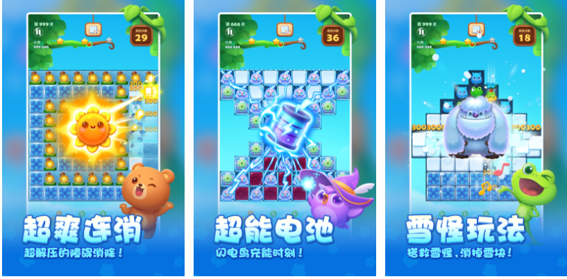 找个简单点的手游下载