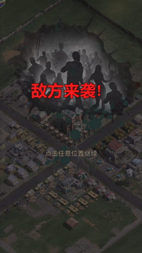 荒野迷城是哪個(gè)公司的 荒野迷城好玩嗎截圖