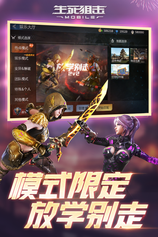手机上能玩的大型射击游戏有哪些