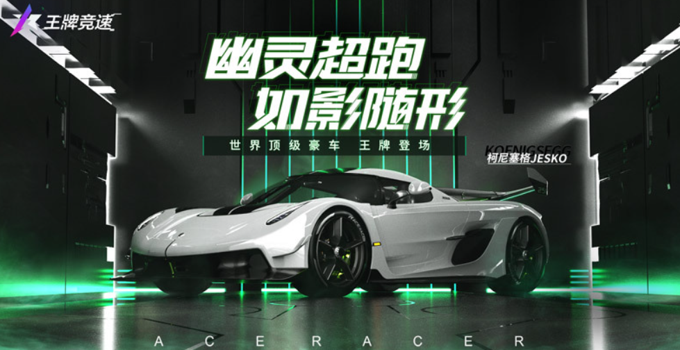 2024自由度高的开车手游 受欢迎的赛车游戏大全截图