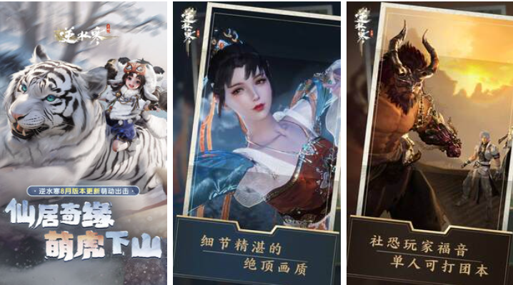 流行的手机角色扮演类的游戏大全