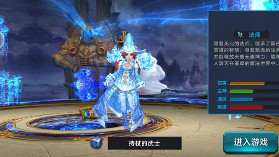 神兵奇迹法师加点怎么选择 神兵奇迹法师加点攻略截图