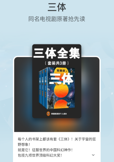 可以导入小说的听书app有哪些 能够导入小说的听书软件大全截图