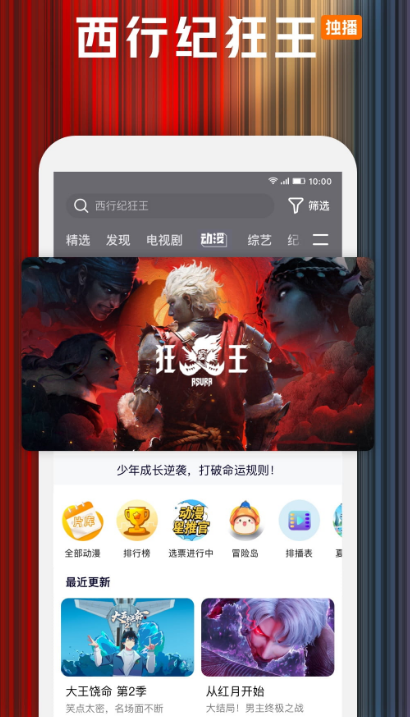 一起看电影的app有哪些 一起看电影的软件合集截图