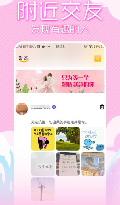 能与外国人聊天的app有哪些 能与外国人聊天的软件合集截图