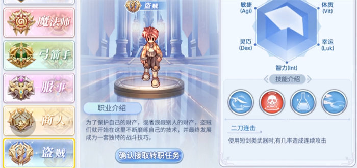 巴風(fēng)特之怒0氪選什么職業(yè) 巴風(fēng)特之怒0氪職業(yè)選擇攻略截圖