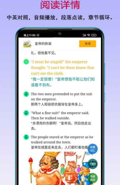 读书心得app有哪些