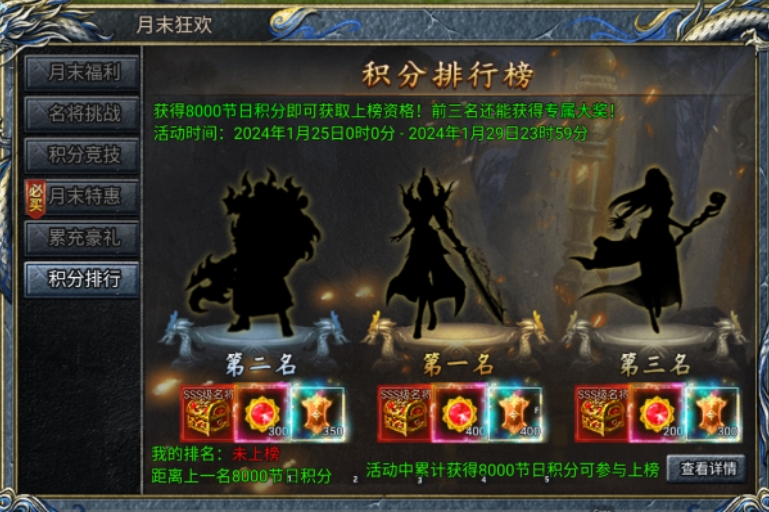 斗罗封神传下载地址 斗罗封神传安卓下载链接截图