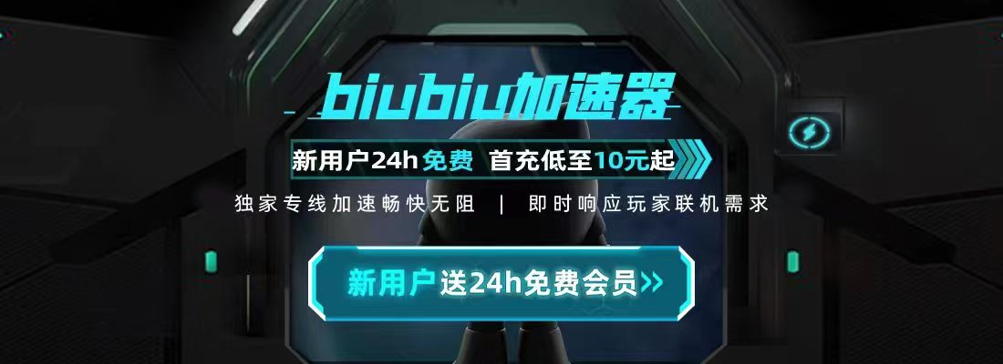 游戏加速器120帧推荐哪个 流畅加速器推荐截图