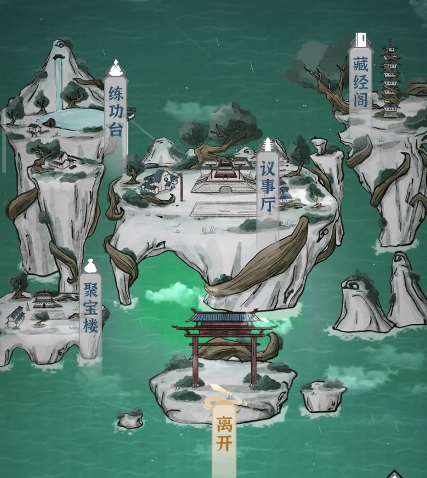 碧海苍云录角色推荐 碧海苍云录角色强度分享截图