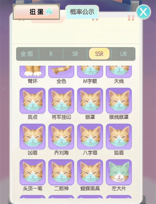 超喵星计划兑换码大全 超喵星计划礼包码分享截图